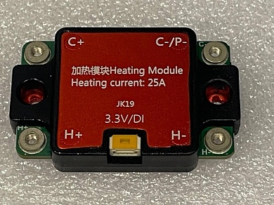 Нагревательный модуль