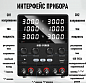 Лабораторный блок питания NICE-Power SPS605-2KD