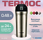 Термос (Термокружка) Zojirushi SM-YAF48 , 0.48 л