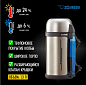 Термос для еды и напитков Zojirushi SF-CC13-XA 1,3 л. 