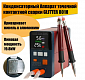 Конденсаторная точечная сварка GLITTER 801Н (S-75A +73SA ) 